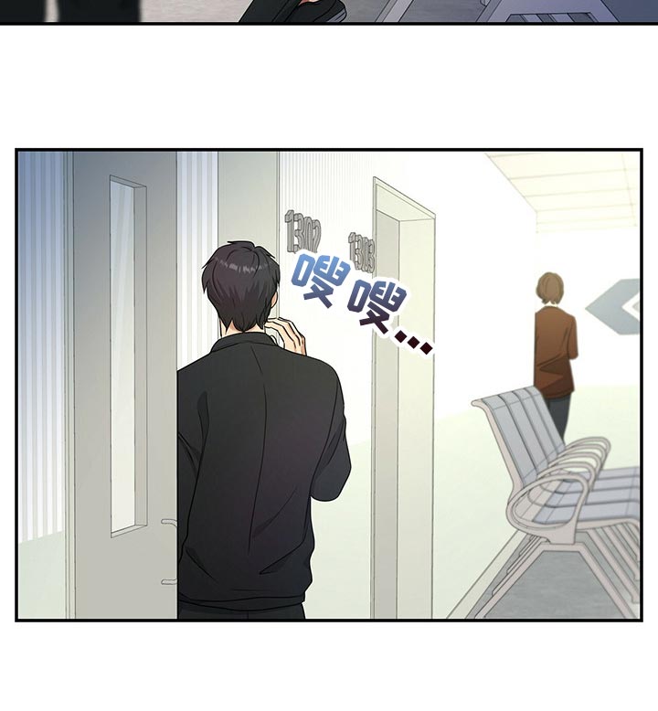 窃听风云剧情详解漫画,第55章：去见你父亲2图