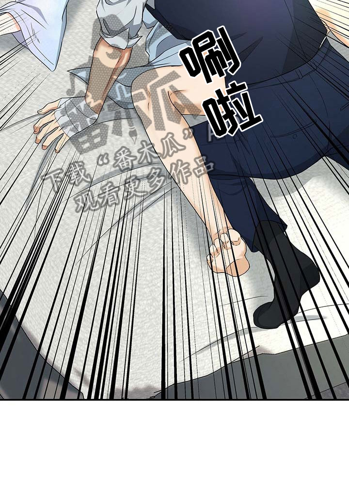 窃听风云剧情详解漫画,第15章：谈崩1图