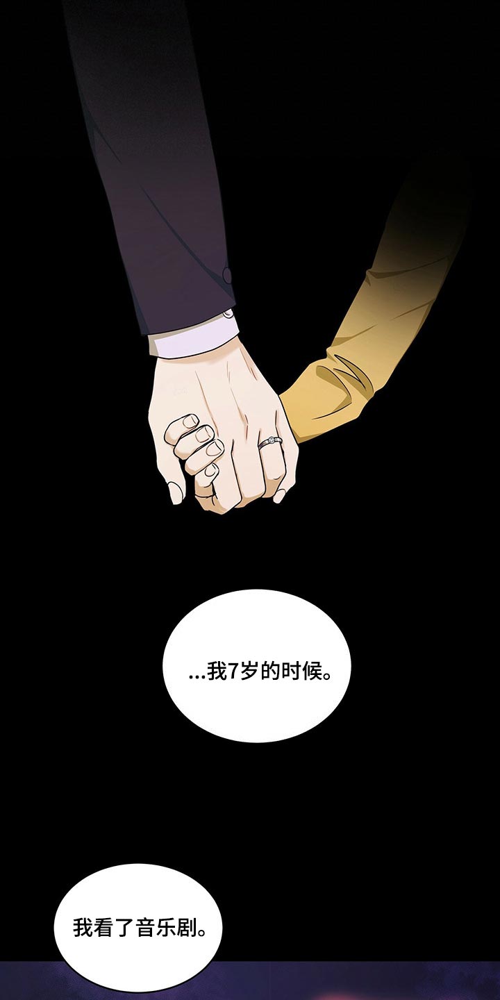 窃听风云剧情详解漫画,第44章：催眠2图