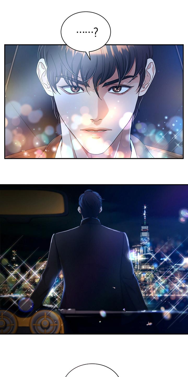 窃听风云剧情详解漫画,第48章：不说了1图
