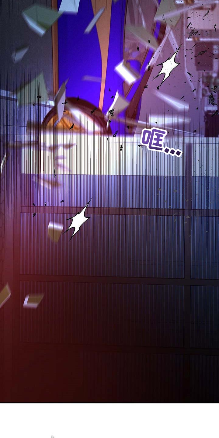窃听风云剧情详解漫画,第50章：熟悉的车牌号2图
