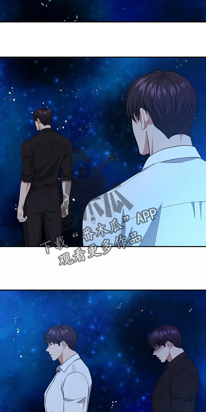 窃听风云剧情详解漫画,第90章：活下去的动力2图