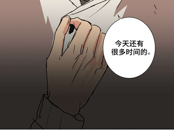 执掌复兴漫画,第13章：我很期待2图