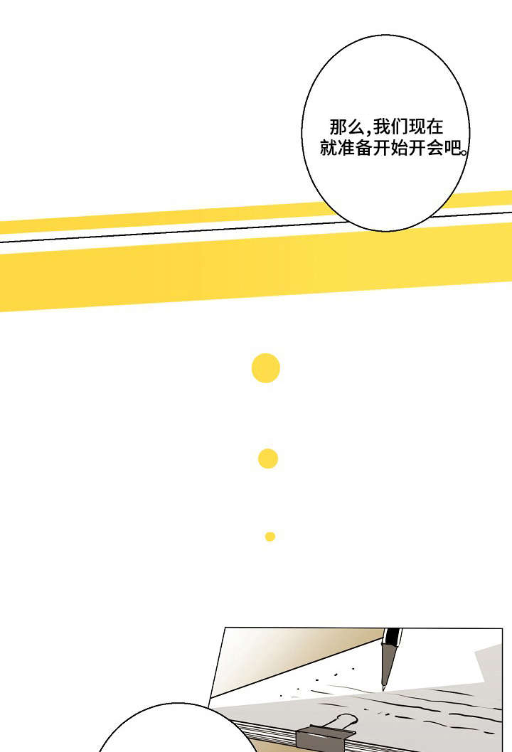 执掌复兴漫画,第5章：这个味道...1图