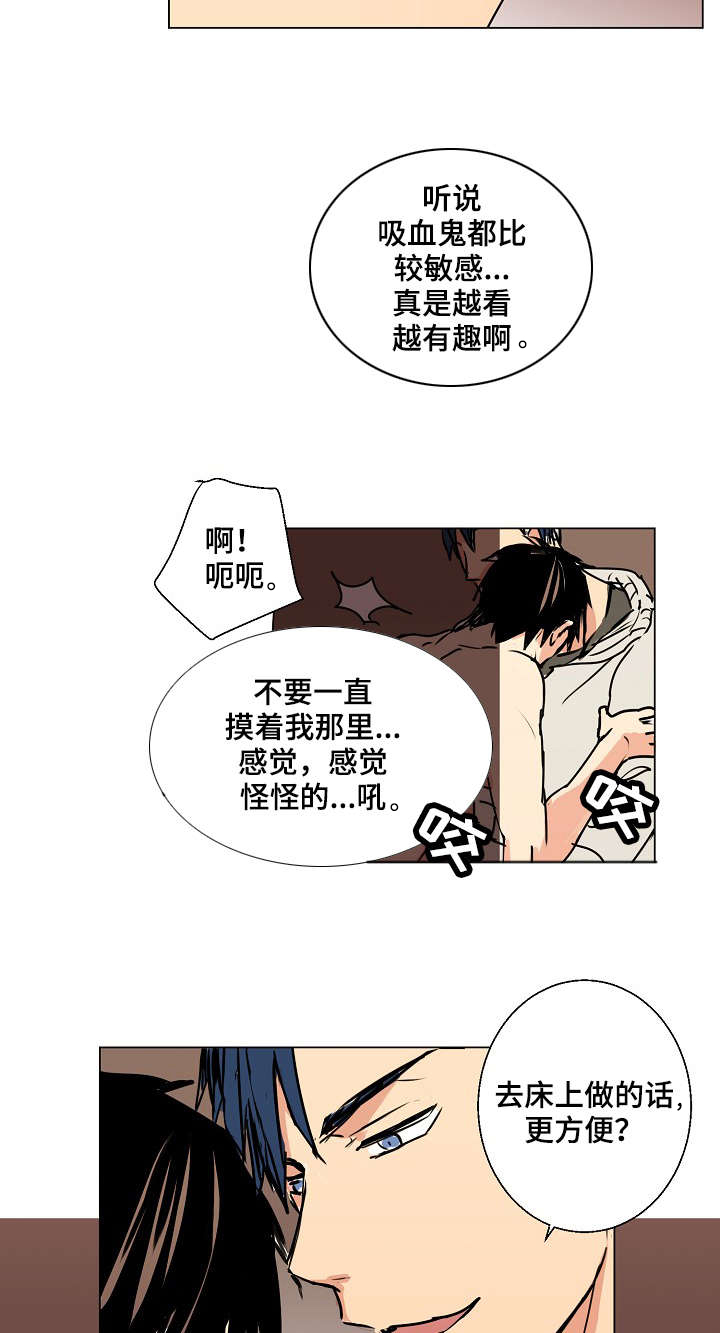 执掌复兴漫画,第13章：我很期待1图