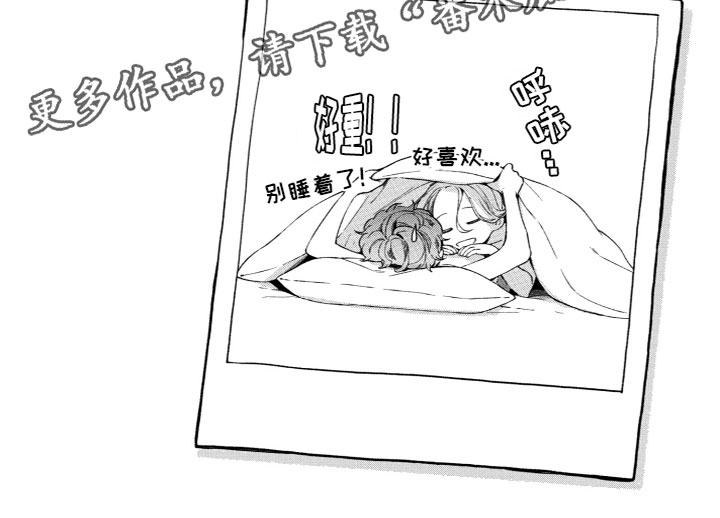 澳门岛回归时间漫画,第14章：风雨欲来2图