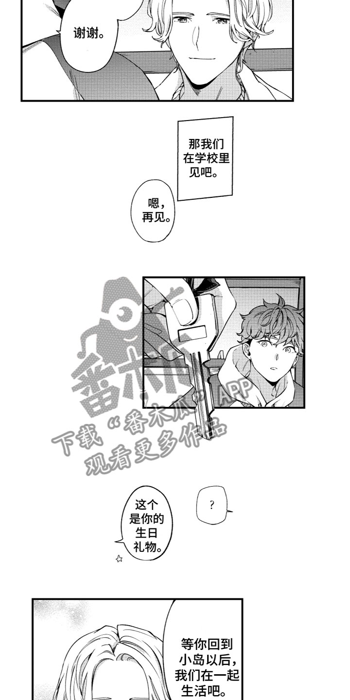 蜜岛直播属于哪个公司漫画,第23章：生日快乐2图