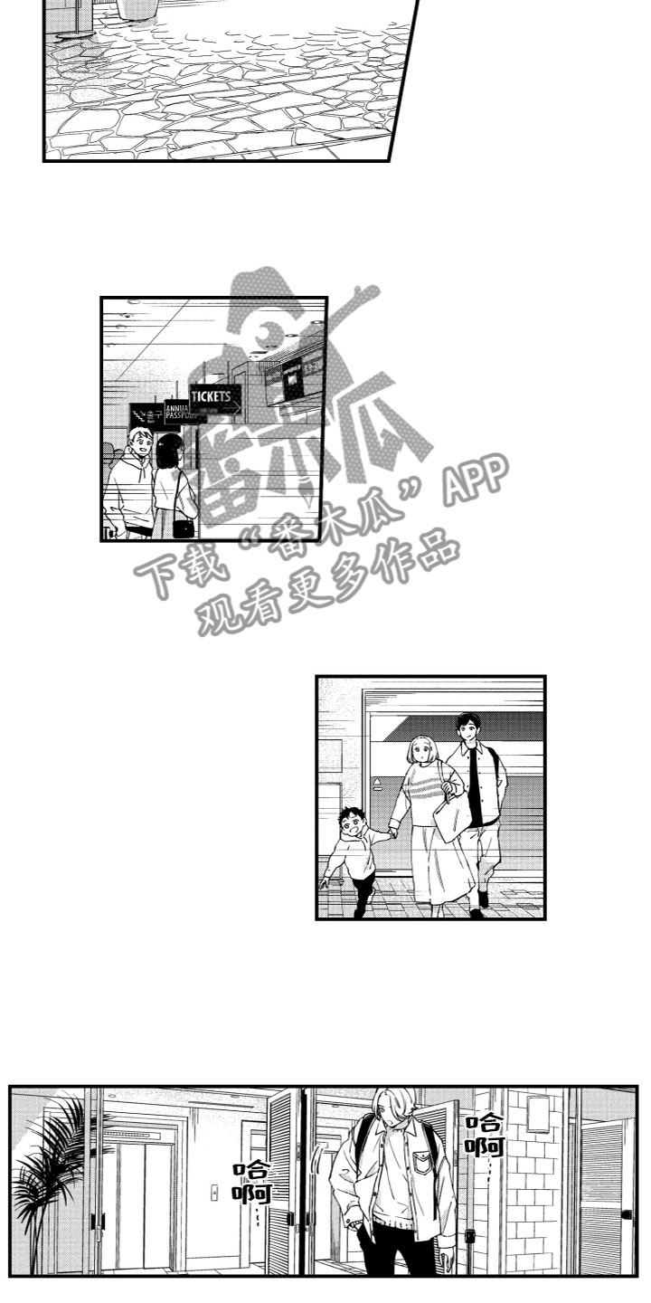 香港岛是怎么回归的漫画,第19章：失落2图