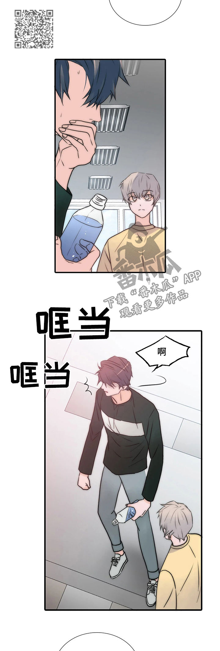 觉醒周期免费阅读漫画,第100章：给我让开2图