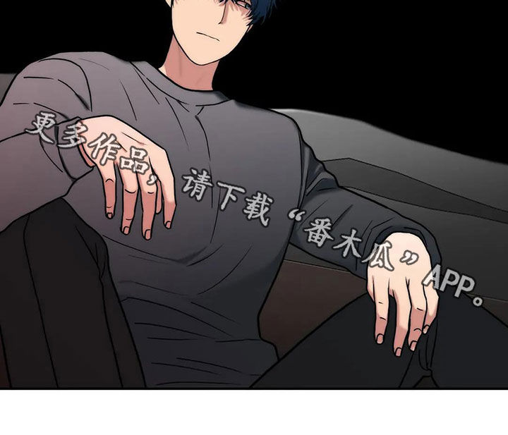 觉醒周期无删减漫画,第165章：【番外】不知所措1图