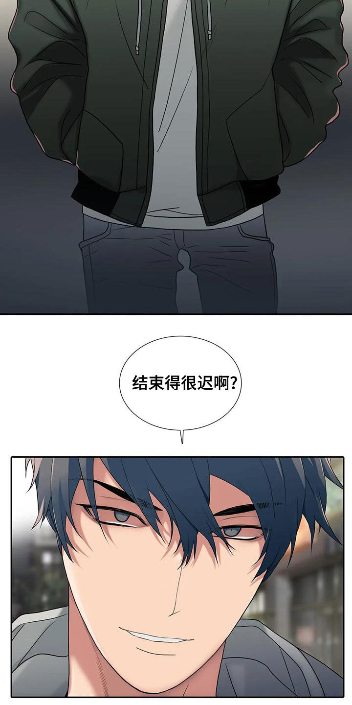 觉醒周期无删减漫画,第169章：【番外】别再管我2图