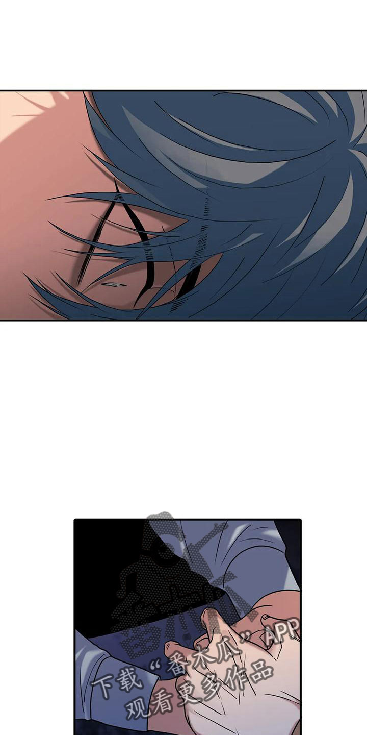 觉醒周期无删减漫画,第175章：【番外】哥哥错了2图