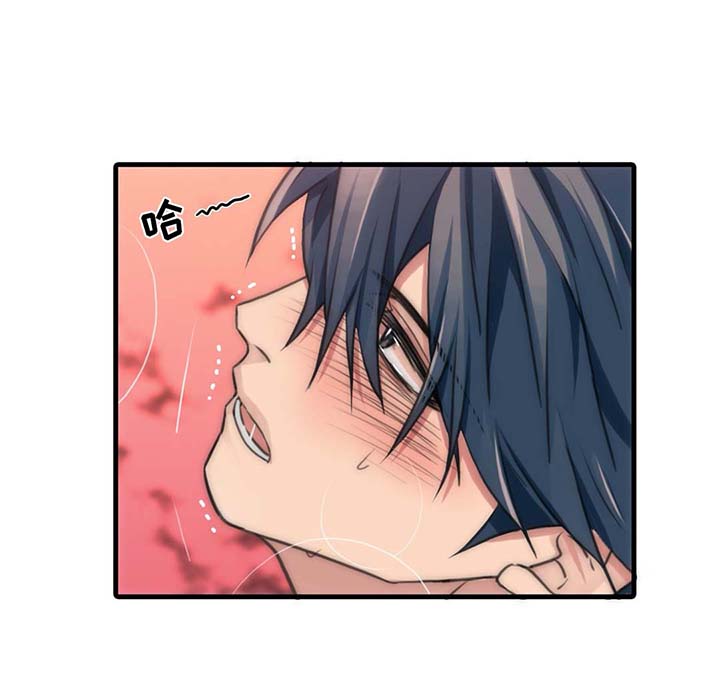觉醒周期无删减漫画,第59章：我爱你2图