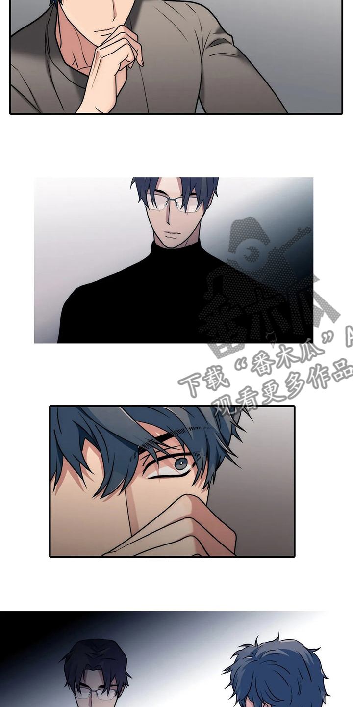觉醒周期无删减漫画,第157章：【番外】味道1图