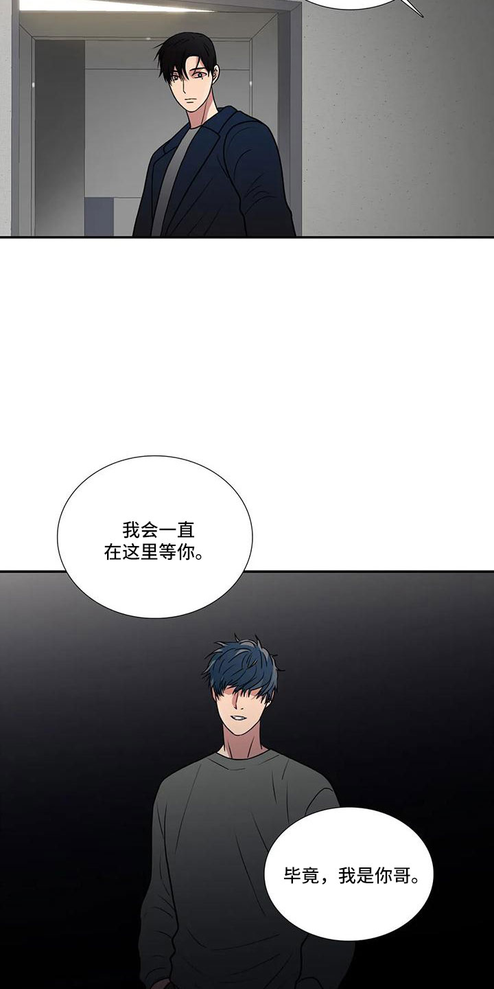 觉醒周期无删减漫画,第182章：【番外完结】最幸福的人1图