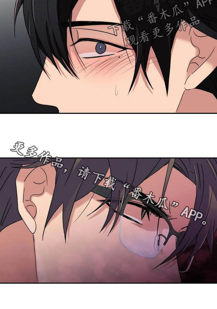 觉醒周期无删减漫画,第167章：【番外】不用担心1图