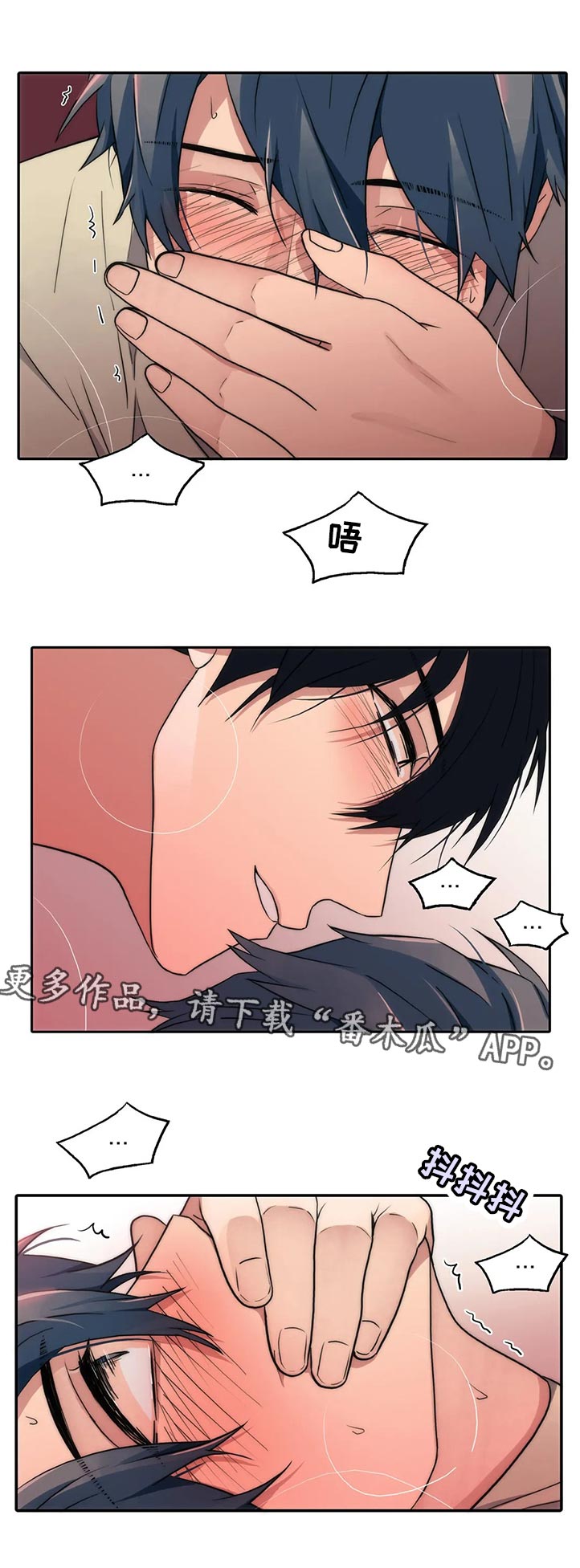 觉醒周期漫画免费阅读全文漫画,第133章：【第三季】可能？2图