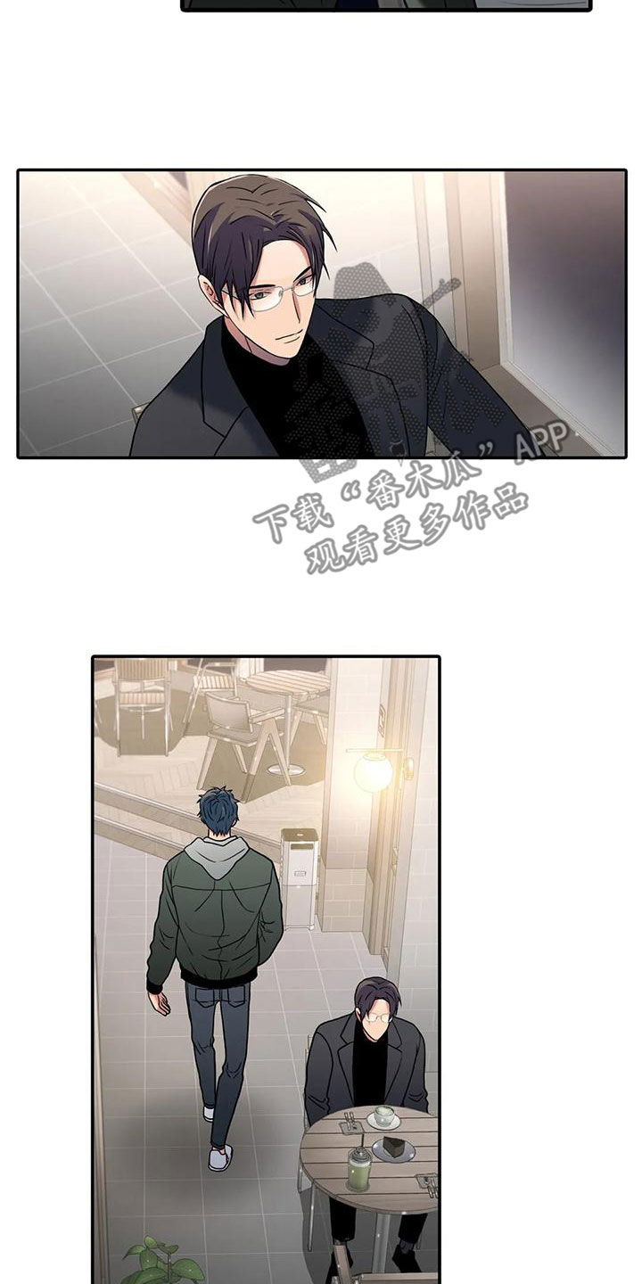 觉醒周期无删减漫画,第171章：【番外】揪心2图