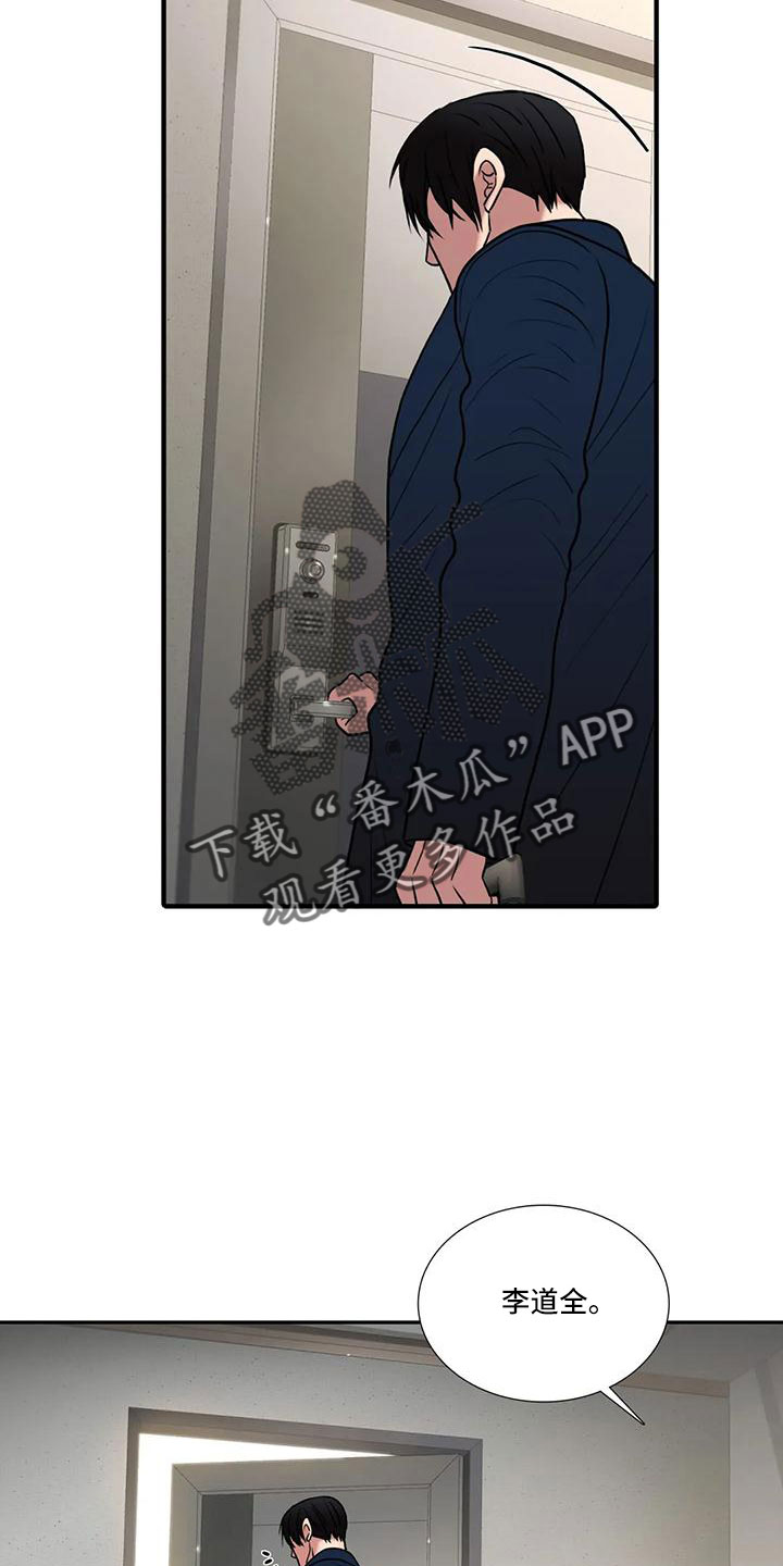 觉醒周期无删减漫画,第182章：【番外完结】最幸福的人2图