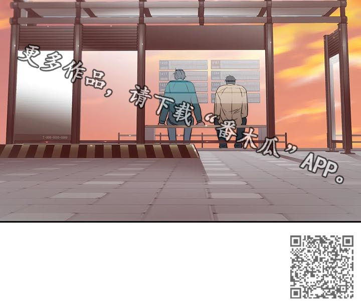 觉醒周期无删减漫画,第110章：结婚？（第二季完结）1图
