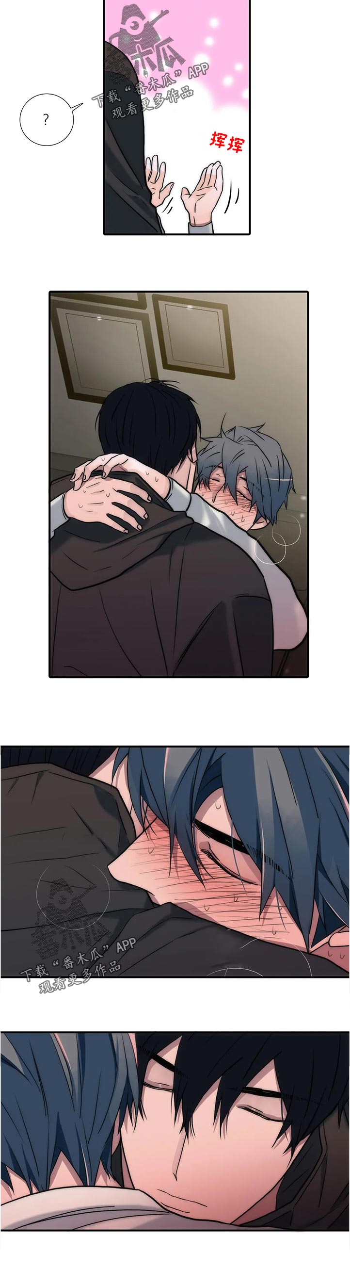 觉醒周期无删减漫画,第138章：【第三季】我不会绕过你的1图