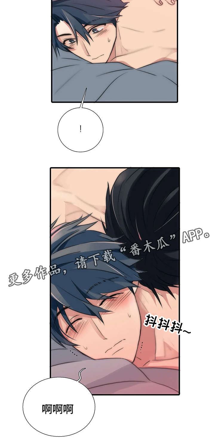 觉醒周期漫画漫画,第88章：再来一局1图