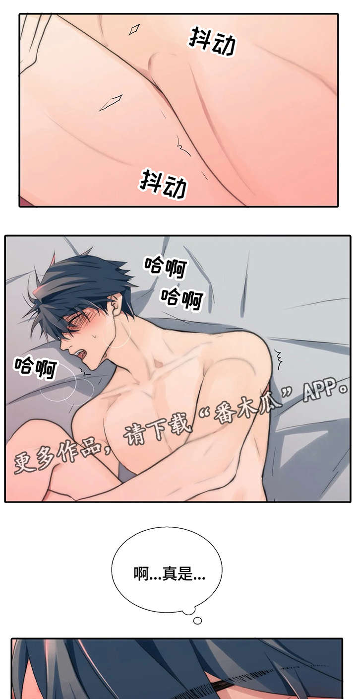 觉醒周期无删减版漫画,第88章：再来一局2图