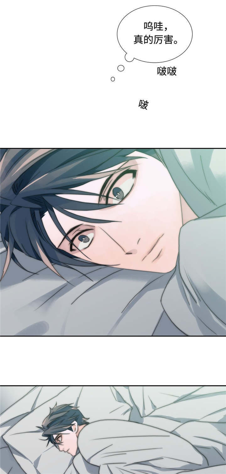 觉醒周期无删减漫画,第8章：出大事了1图