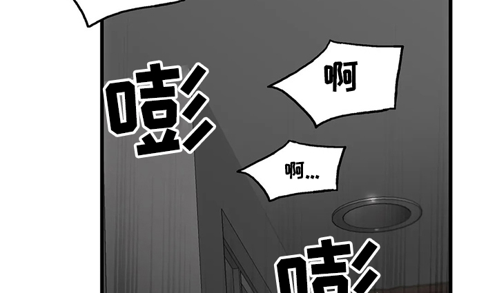 觉醒周期无删减漫画,第144章：【第三季】激烈2图