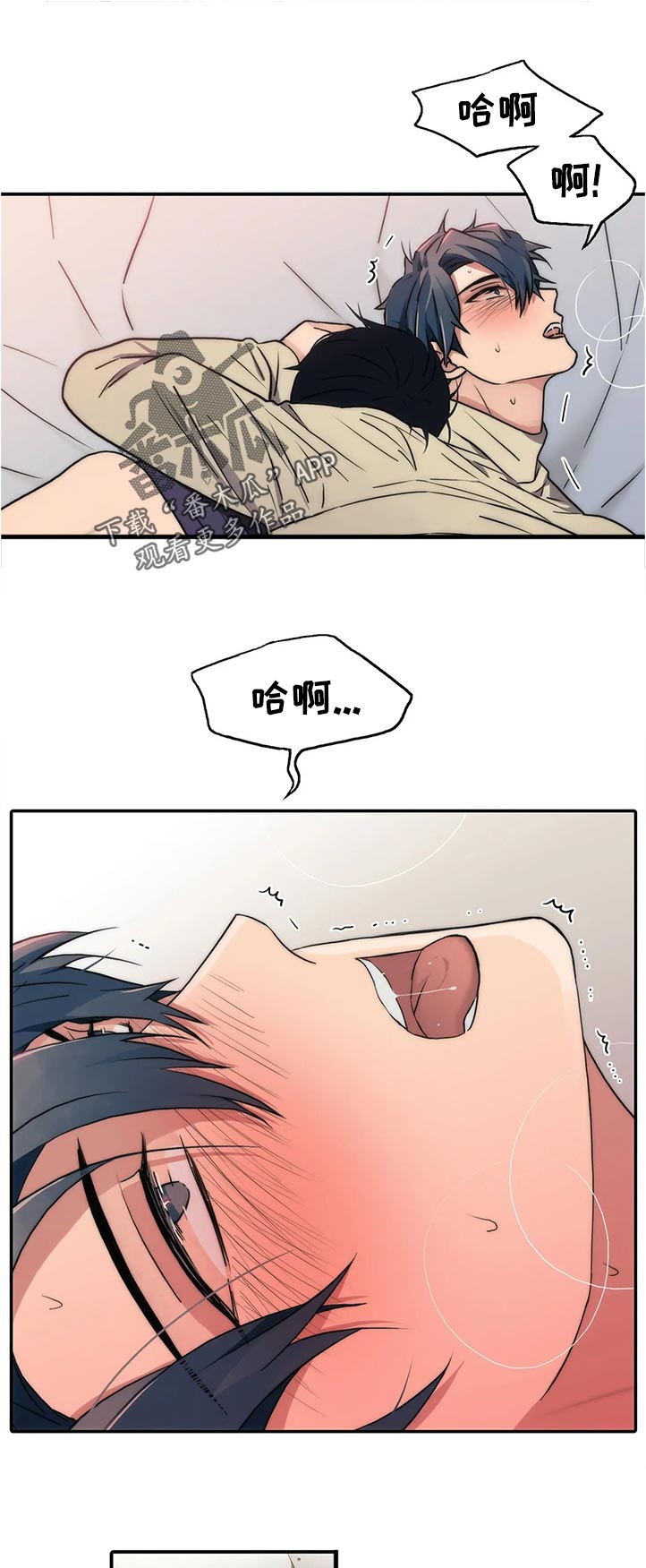 觉醒周期漫画免费阅读全文漫画,第133章：【第三季】可能？1图