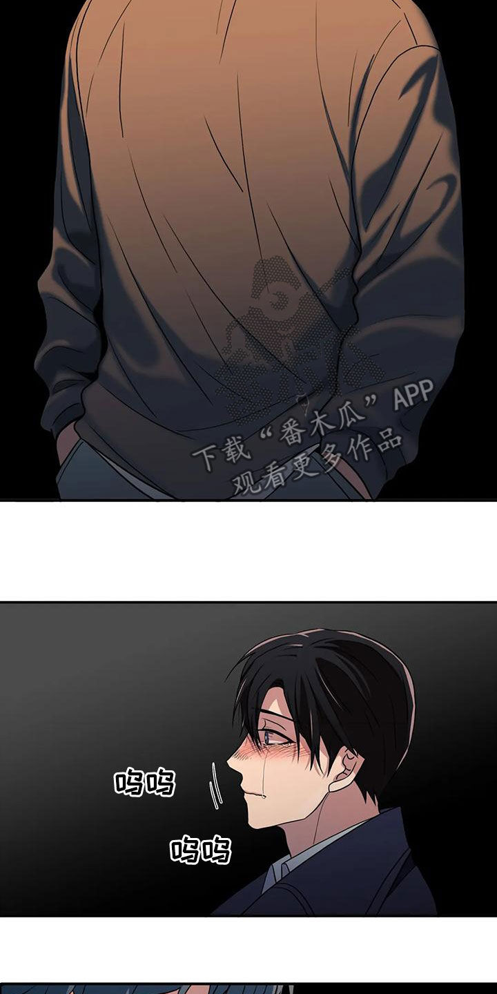 觉醒周期无删减漫画,第174章：【番外】你过来1图