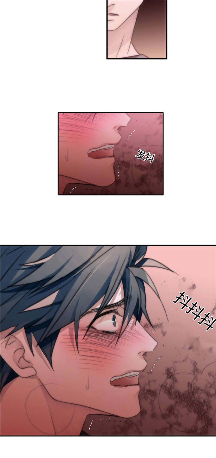 觉醒周期无删减漫画,第5章：关心2图