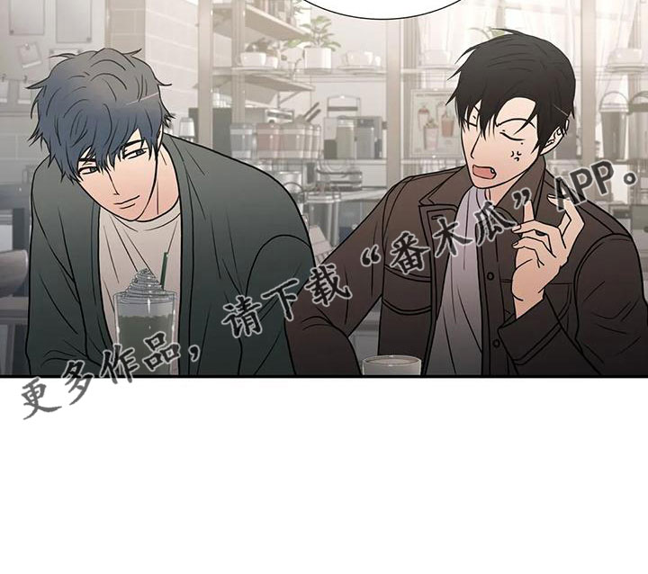 觉醒周期无删减漫画,第181章：【番外】我走了1图