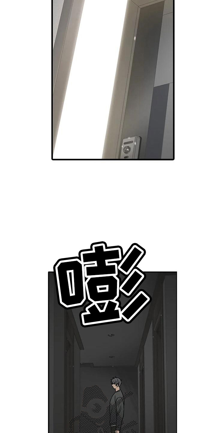 觉醒周期无删减漫画,第182章：【番外完结】最幸福的人2图