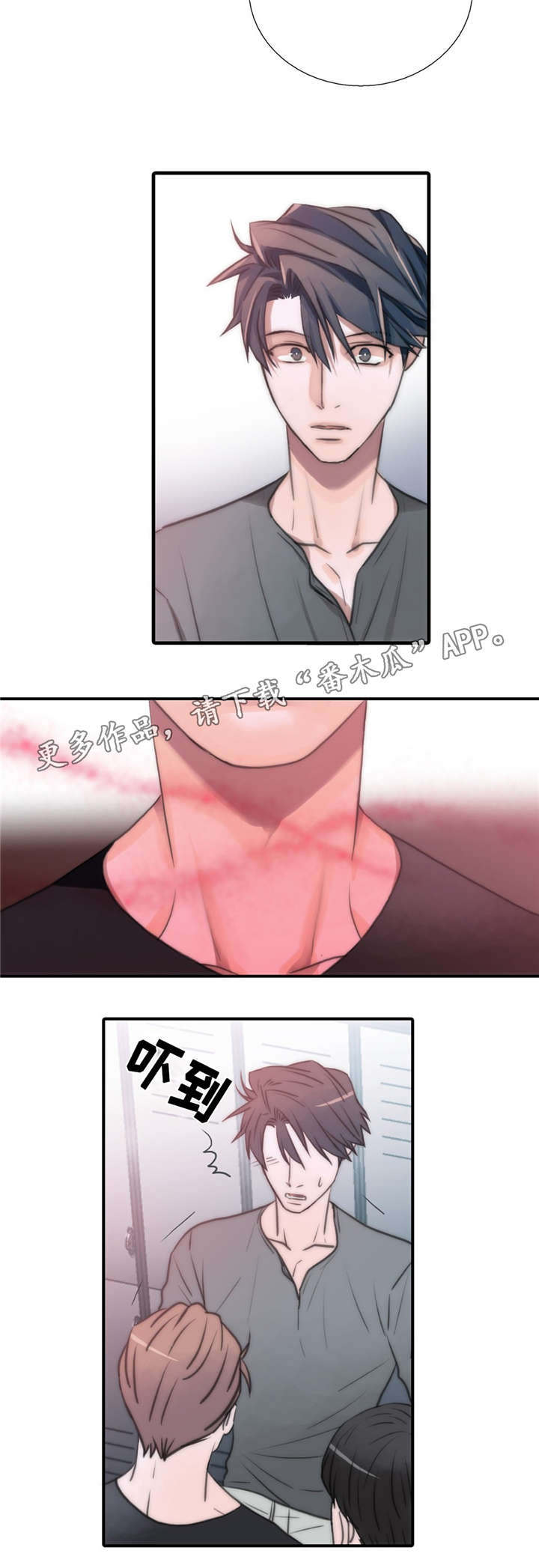 觉醒周期汉化组漫画,第49章：第一次感受到2图