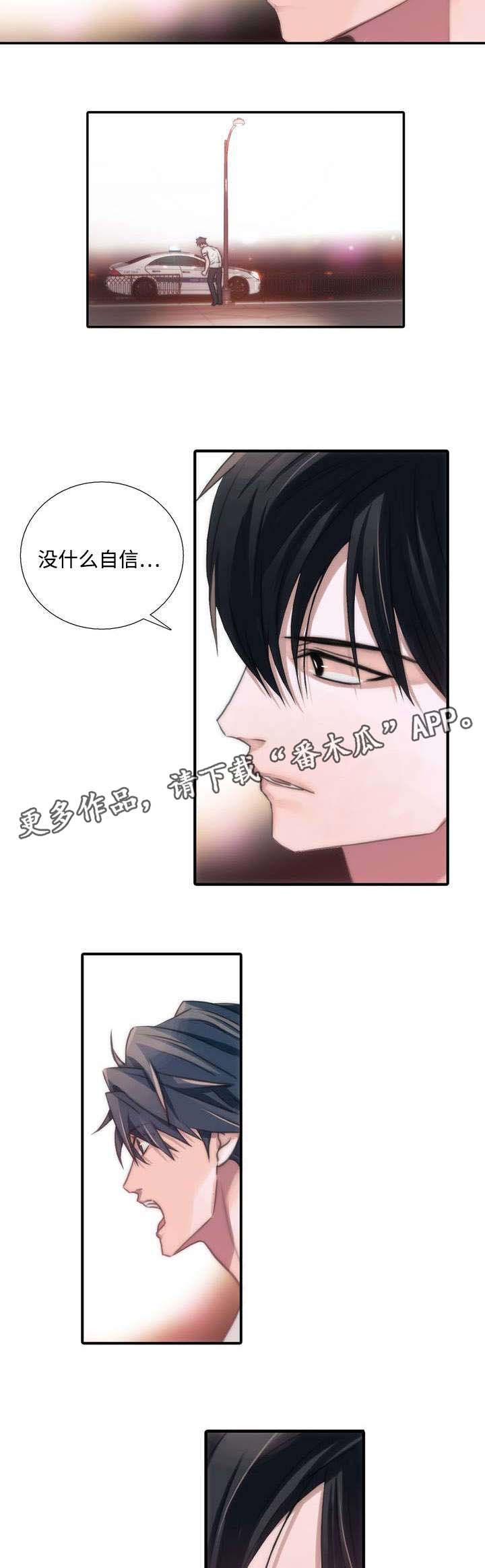 觉醒电影漫画,第41章：妈妈很喜欢2图