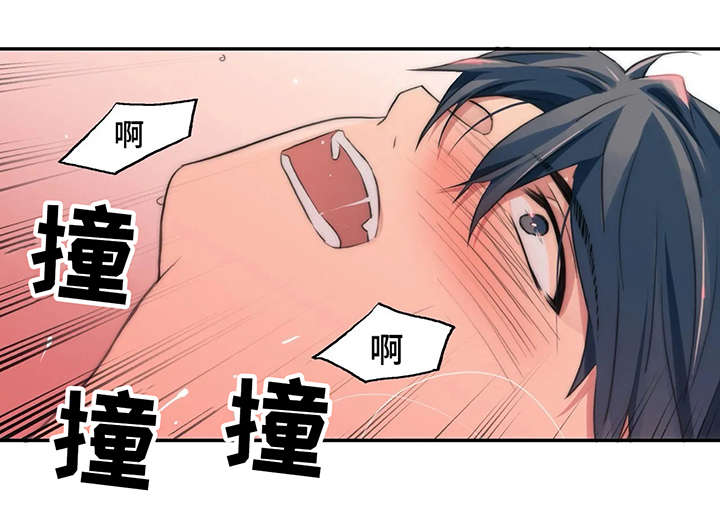 觉醒周期完结了吗漫画,第88章：再来一局1图