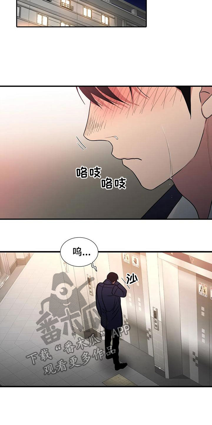 觉醒周期无删减漫画,第174章：【番外】你过来2图