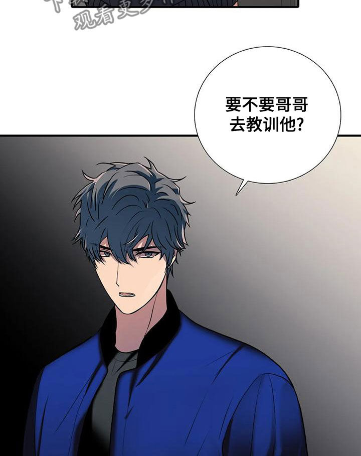 觉醒周期无删减漫画,第168章：【番外】结婚1图