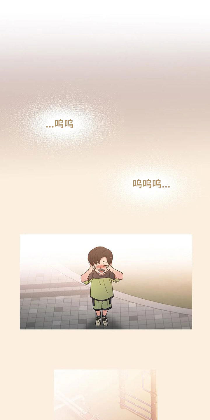 觉醒周期无删减漫画,第171章：【番外】揪心2图