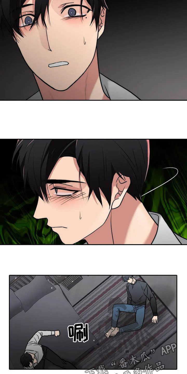 觉醒周期无删减漫画,第162章：【番外】玩笑2图