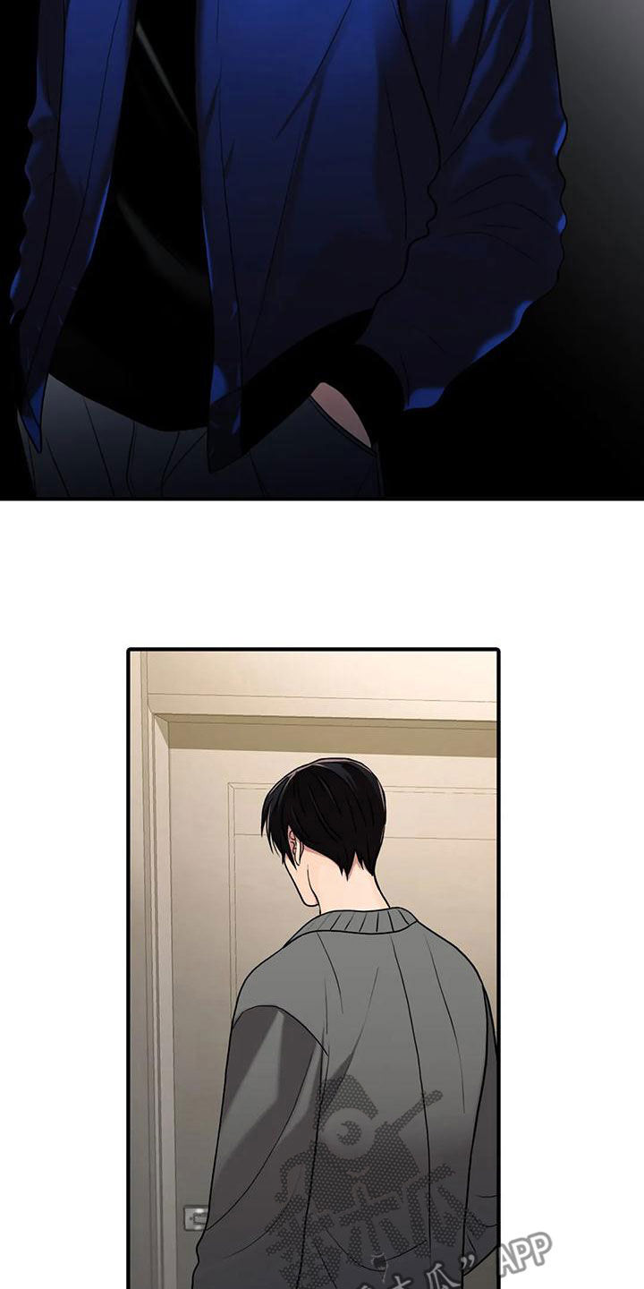 觉醒周期无删减漫画,第168章：【番外】结婚2图
