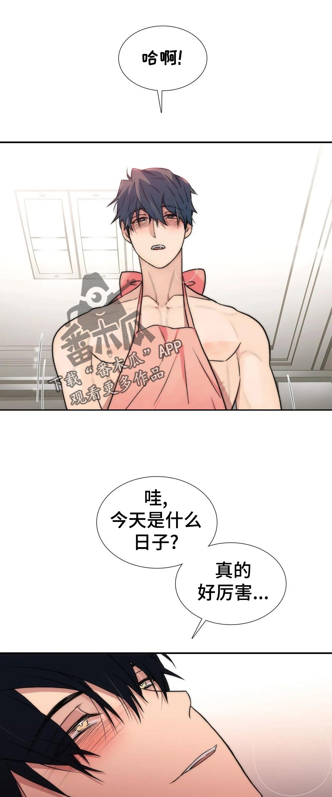 觉醒周期漫画,第124章：【第三季】要同时1图