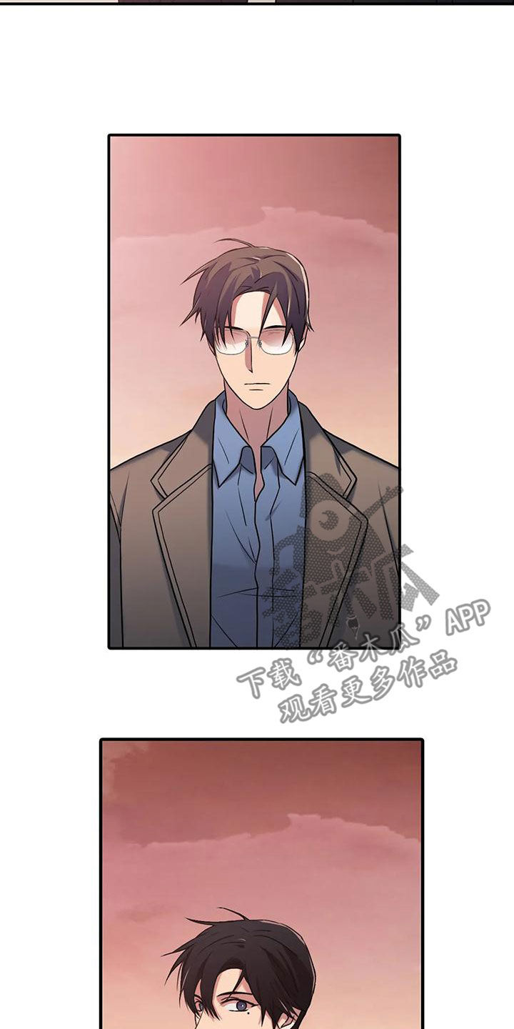 觉醒周期无删减漫画,第172章：【番外】看海1图