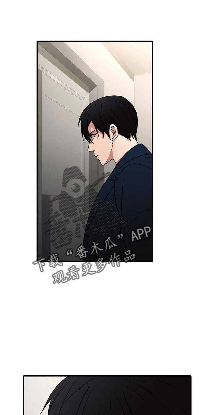 觉醒周期无删减漫画,第181章：【番外】我走了2图