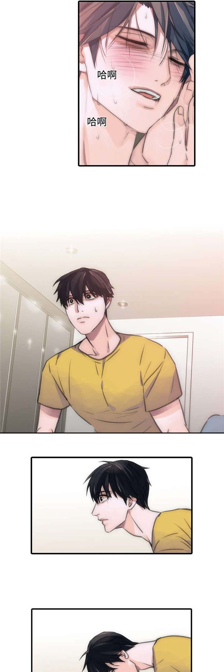 觉醒周期无删减漫画,第21章：不是那样2图