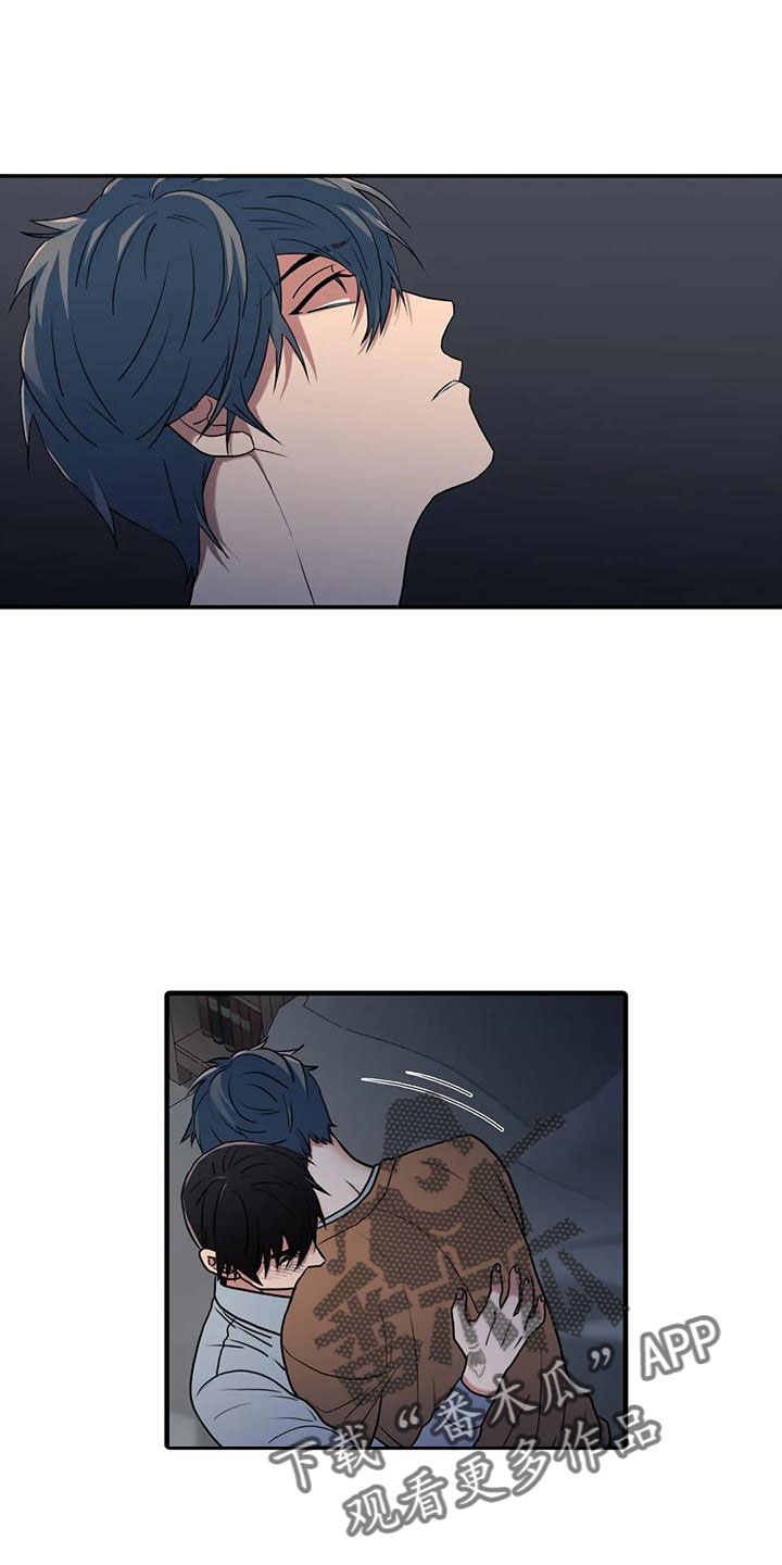 觉醒周期无删减漫画,第175章：【番外】哥哥错了2图