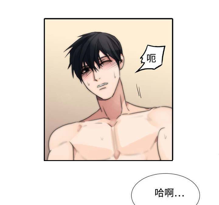 觉醒周期免费看漫画,第8章：出大事了2图