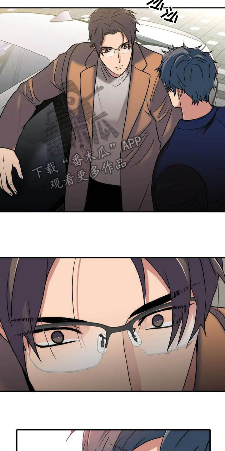 觉醒周期无删减漫画,第167章：【番外】不用担心1图
