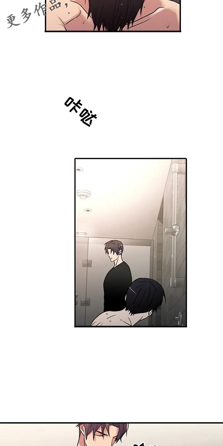 觉醒周期无删减漫画,第179章：【番外】因为嫉妒1图